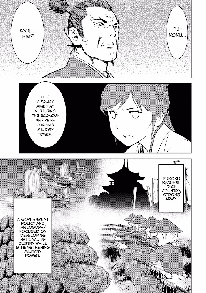 Sengoku Komachi Kuroutan Chapter 5 page 19 - 