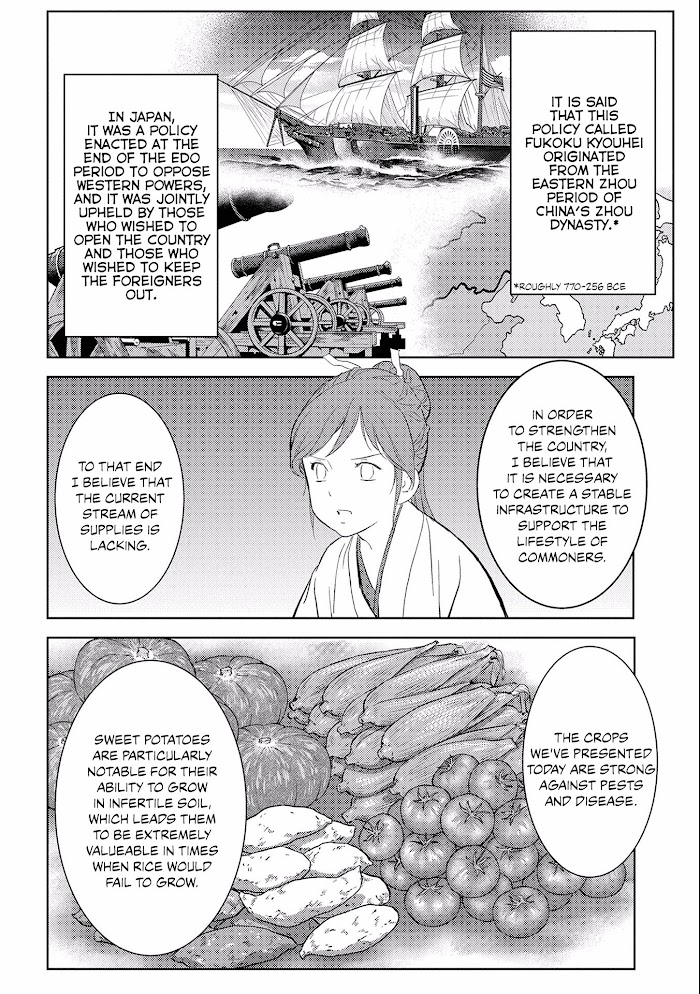 Sengoku Komachi Kuroutan Chapter 5 page 20 - 