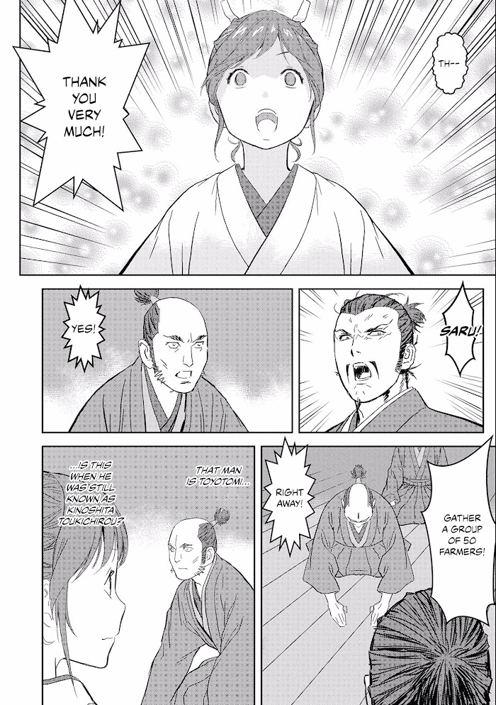 Sengoku Komachi Kuroutan Chapter 5 page 24 - 