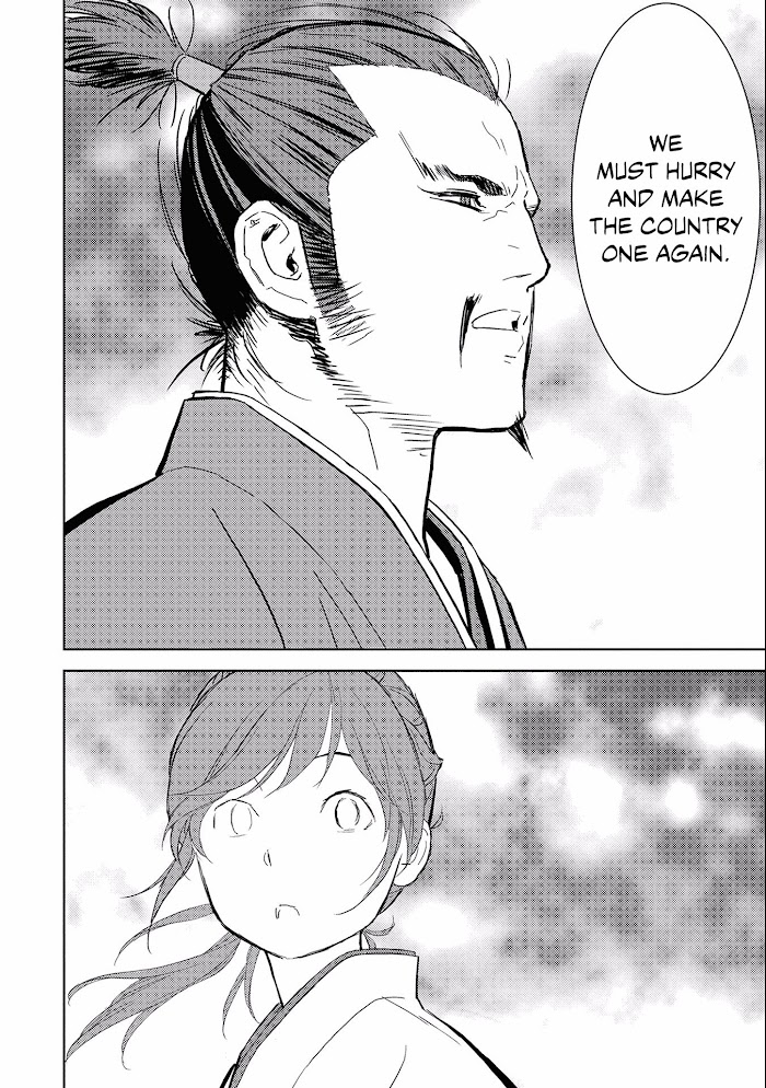 Sengoku Komachi Kuroutan Chapter 5 page 28 - 