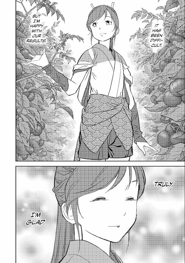 Sengoku Komachi Kuroutan Chapter 5 page 4 - 