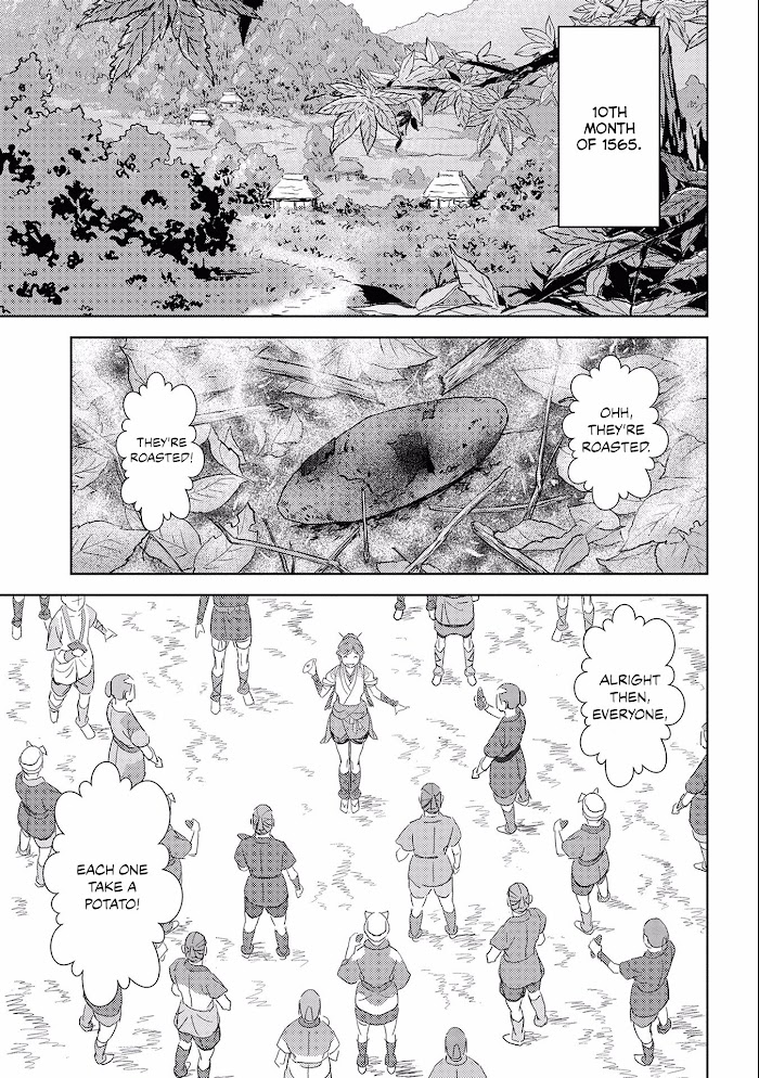 Sengoku Komachi Kuroutan Chapter 5 page 32 - 