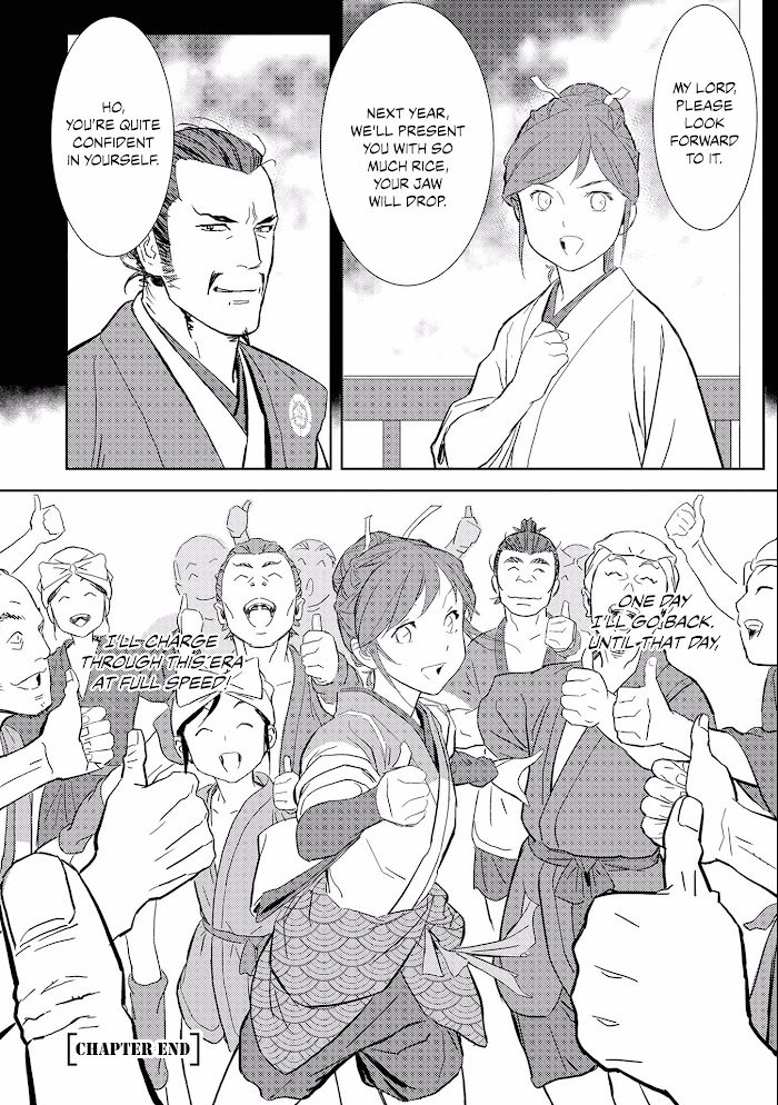 Sengoku Komachi Kuroutan Chapter 5 page 36 - 