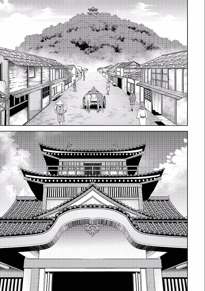 Sengoku Komachi Kuroutan Chapter 5 page 7 - 
