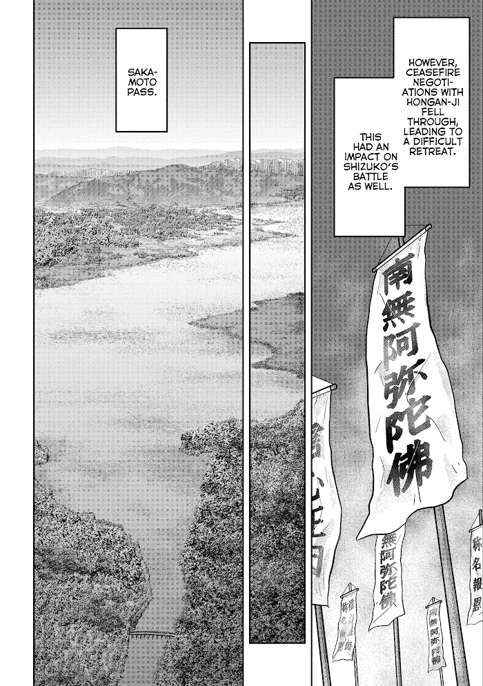 Sengoku Komachi Kuroutan Chapter 50 page 13 - 
