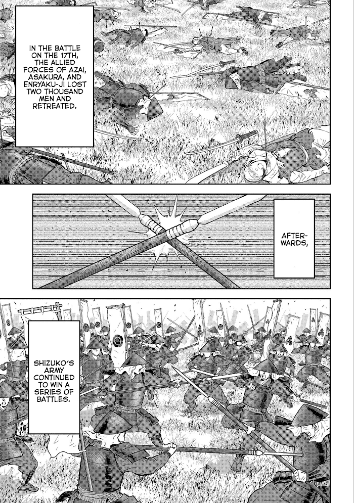 Sengoku Komachi Kuroutan Chapter 50 page 14 - 