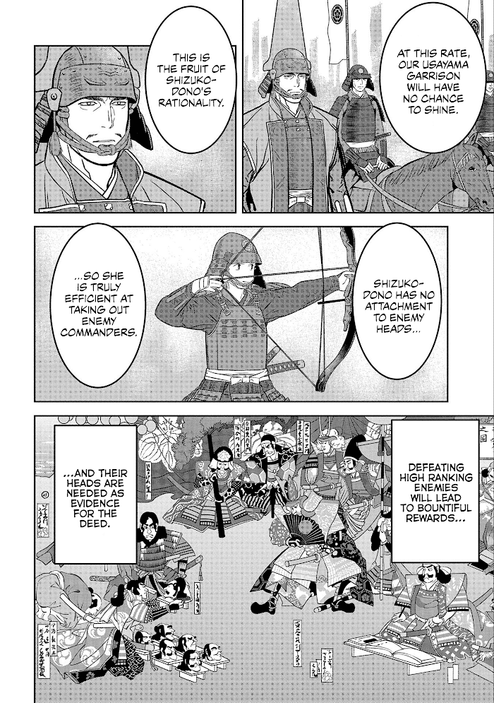 Sengoku Komachi Kuroutan Chapter 50 page 15 - 
