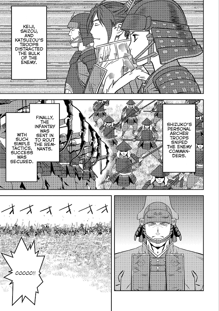 Sengoku Komachi Kuroutan Chapter 50 page 18 - 