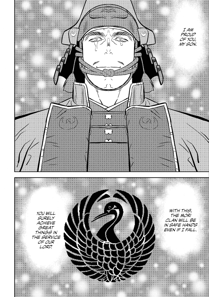 Sengoku Komachi Kuroutan Chapter 50 page 21 - 