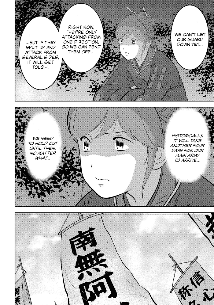 Sengoku Komachi Kuroutan Chapter 50 page 23 - 