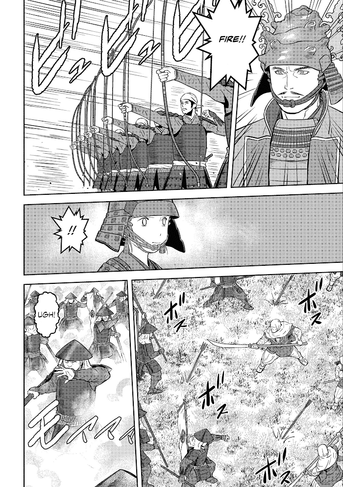 Sengoku Komachi Kuroutan Chapter 50 page 25 - 