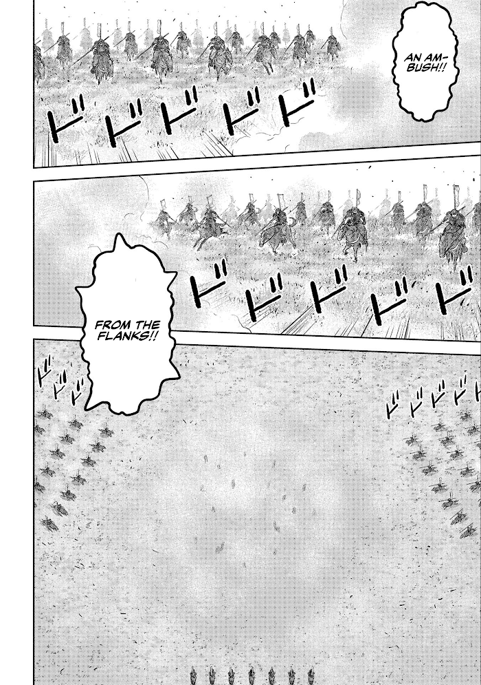 Sengoku Komachi Kuroutan Chapter 50 page 27 - 