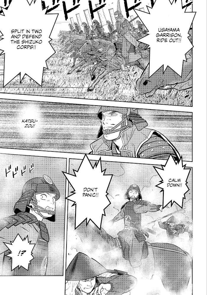 Sengoku Komachi Kuroutan Chapter 50 page 28 - 