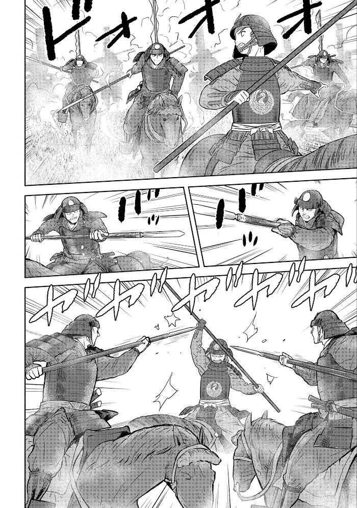 Sengoku Komachi Kuroutan Chapter 50 page 29 - 