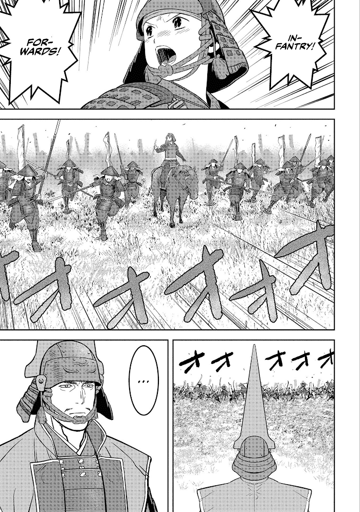 Sengoku Komachi Kuroutan Chapter 50 page 4 - 