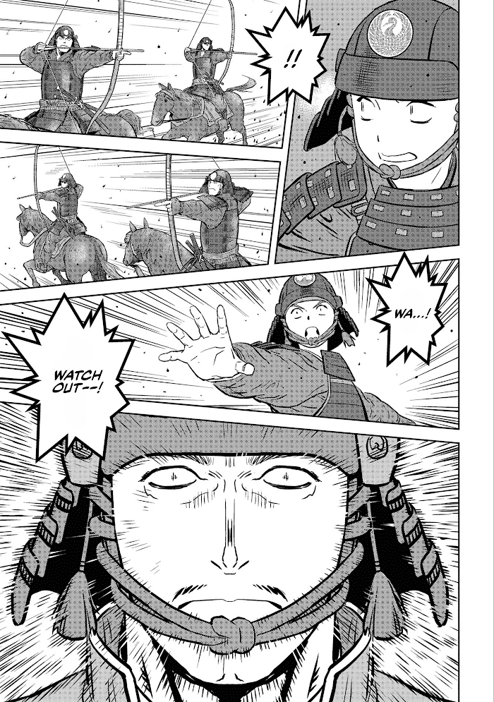 Sengoku Komachi Kuroutan Chapter 50 page 32 - 