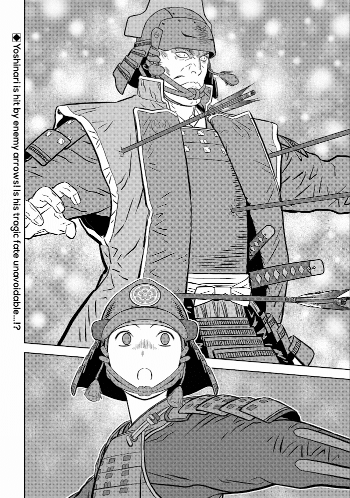 Sengoku Komachi Kuroutan Chapter 50 page 33 - 