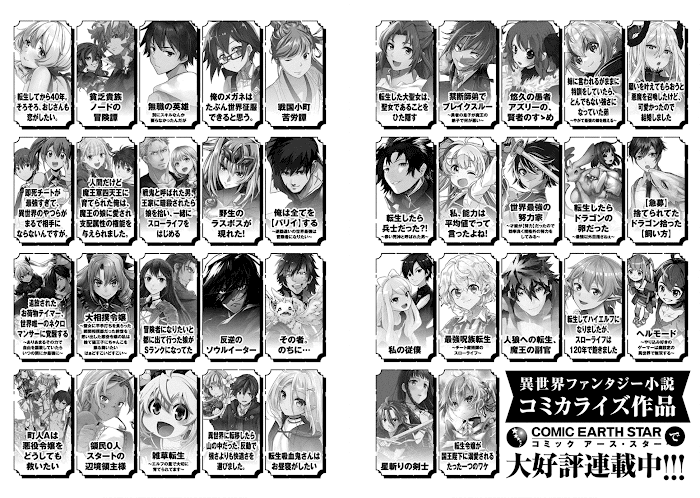 Sengoku Komachi Kuroutan Chapter 50 page 35 - 