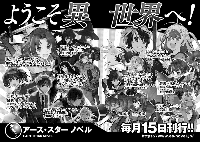 Sengoku Komachi Kuroutan Chapter 50 page 37 - 