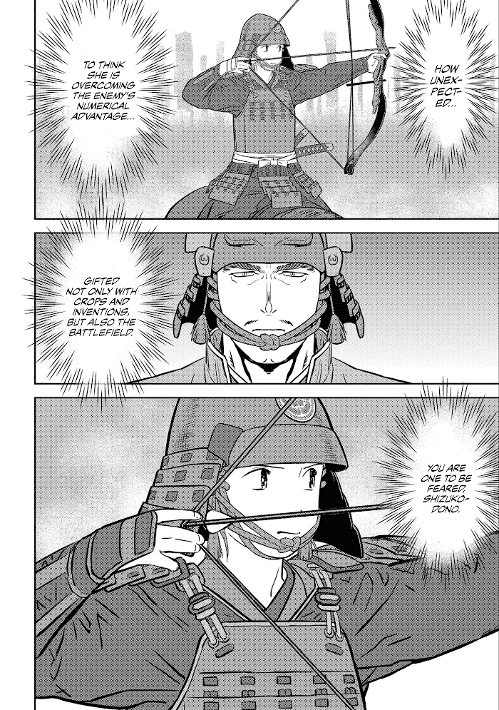 Sengoku Komachi Kuroutan Chapter 50 page 5 - 
