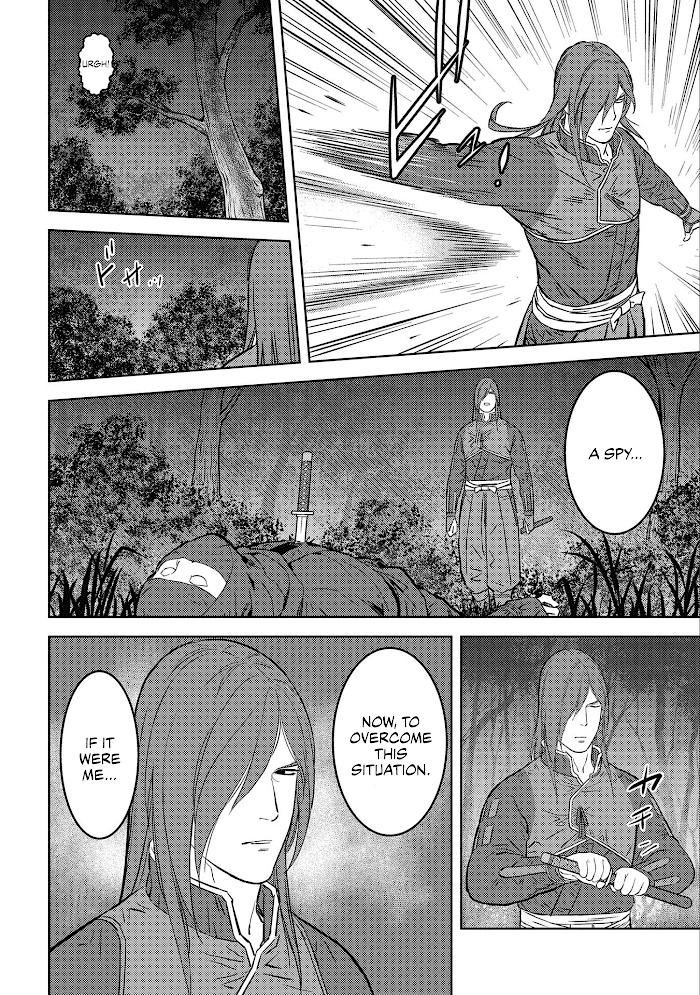 Sengoku Komachi Kuroutan Chapter 50 page 9 - 