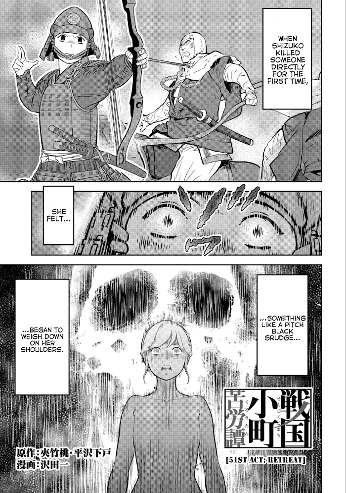 Sengoku Komachi Kuroutan Chapter 51 page 2 - 
