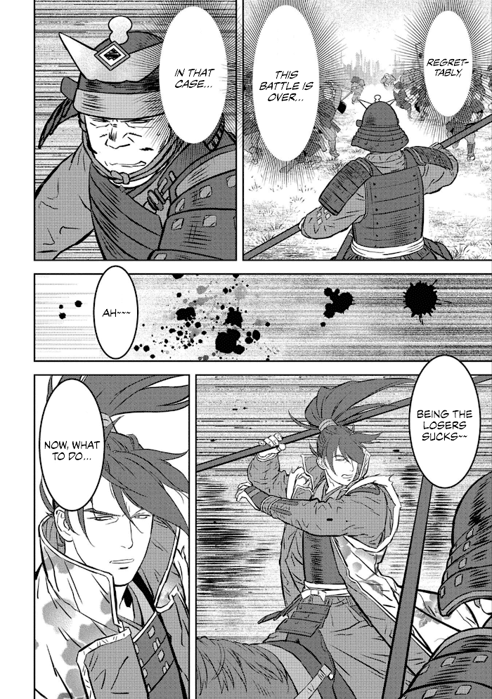 Sengoku Komachi Kuroutan Chapter 51 page 11 - 