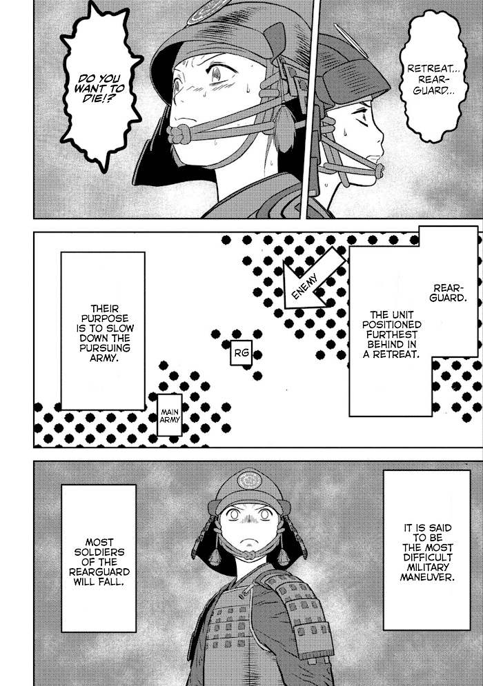 Sengoku Komachi Kuroutan Chapter 51 page 13 - 