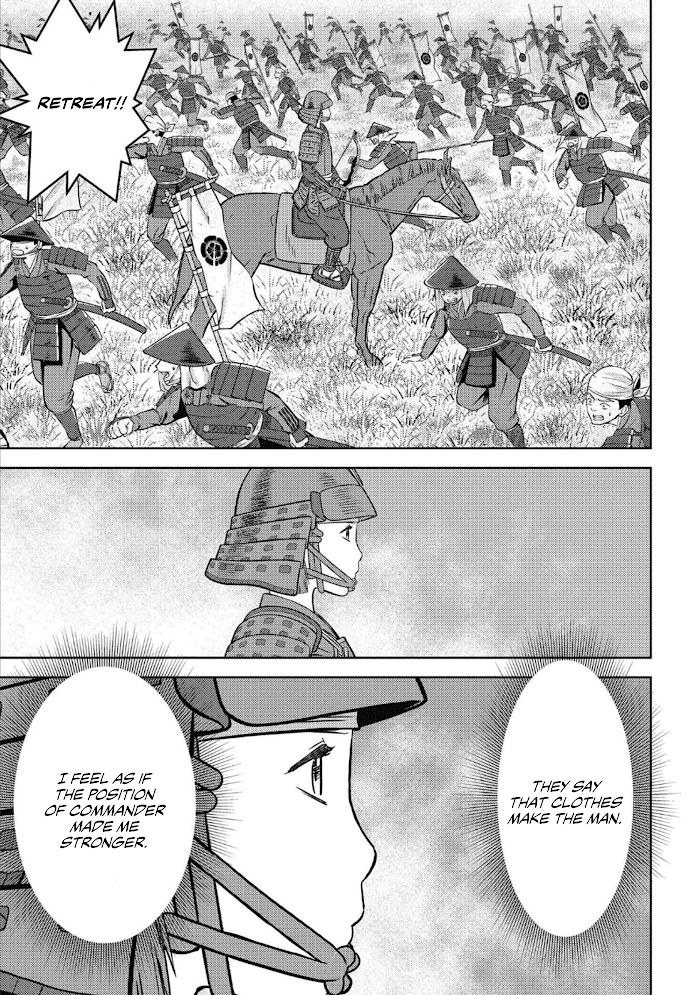 Sengoku Komachi Kuroutan Chapter 51 page 16 - 