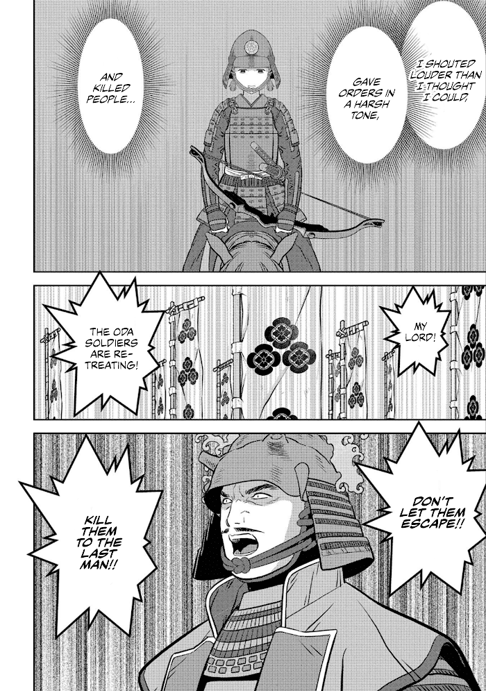 Sengoku Komachi Kuroutan Chapter 51 page 17 - 