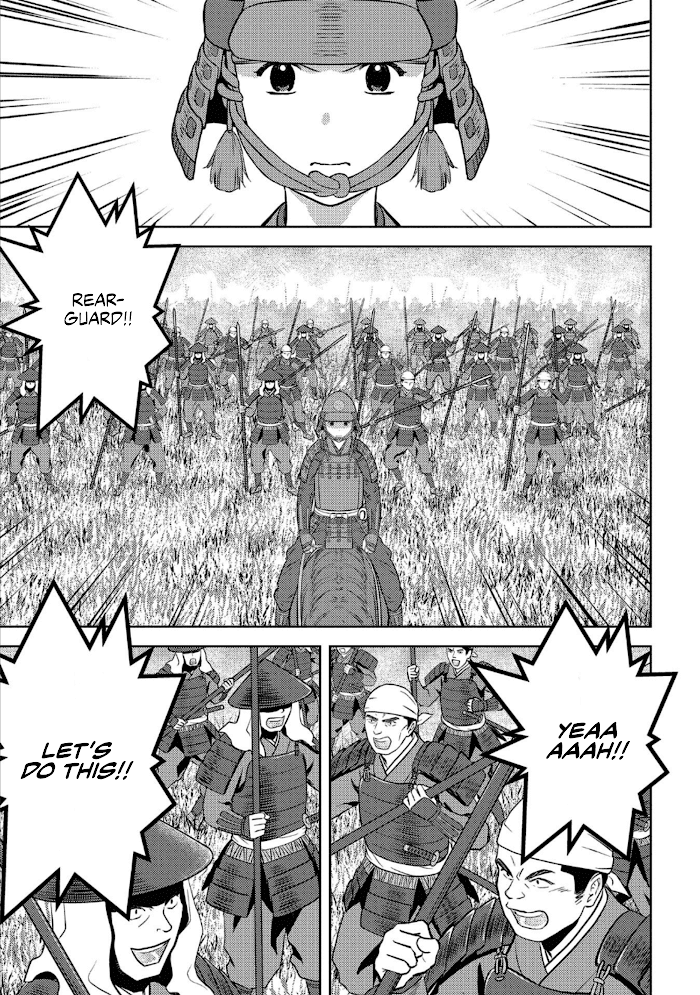 Sengoku Komachi Kuroutan Chapter 51 page 18 - 