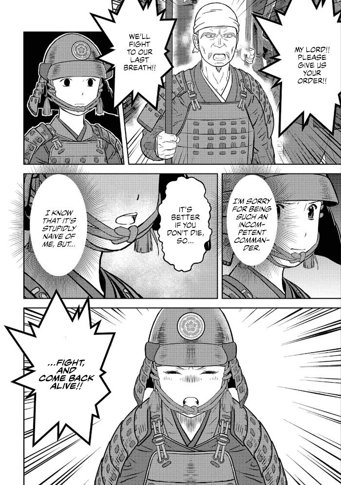 Sengoku Komachi Kuroutan Chapter 51 page 19 - 
