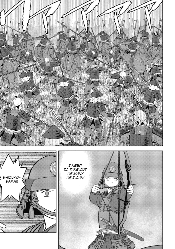Sengoku Komachi Kuroutan Chapter 51 page 22 - 
