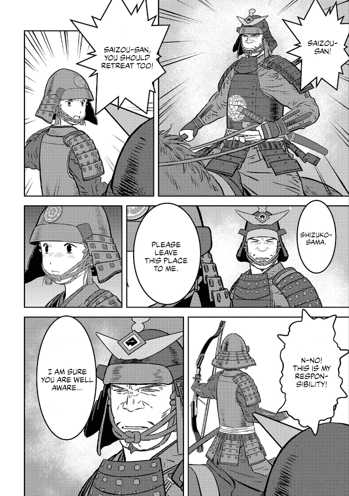 Sengoku Komachi Kuroutan Chapter 51 page 23 - 
