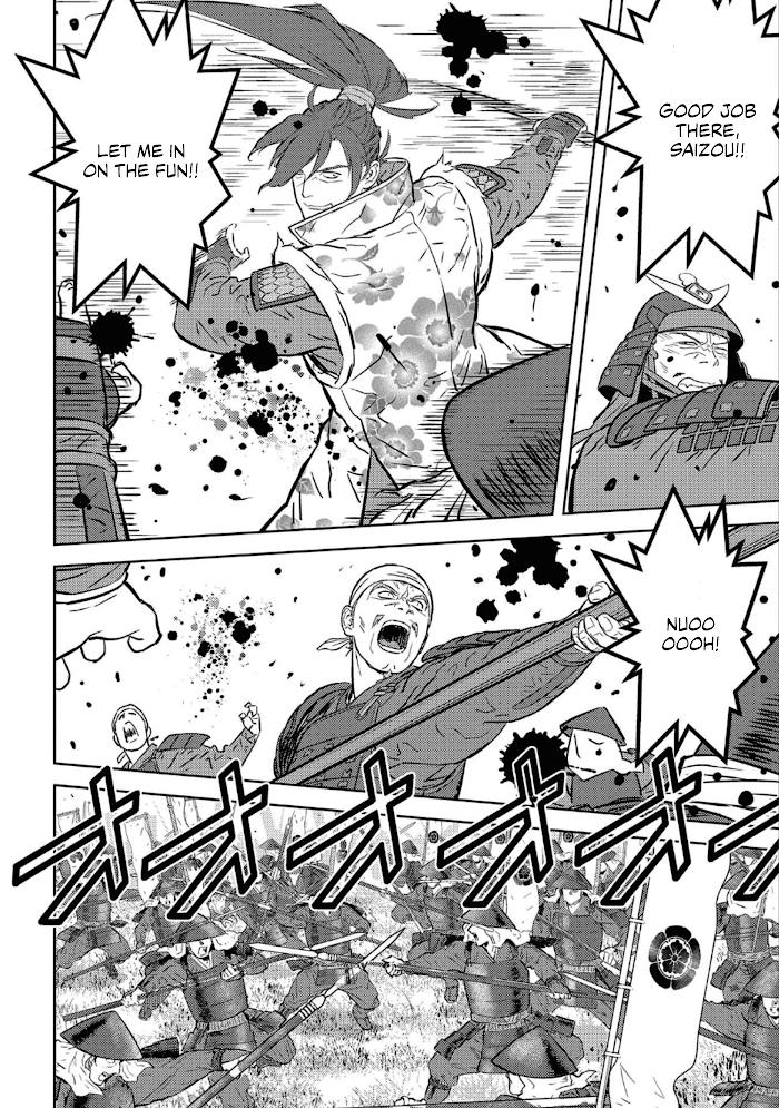 Sengoku Komachi Kuroutan Chapter 51 page 29 - 