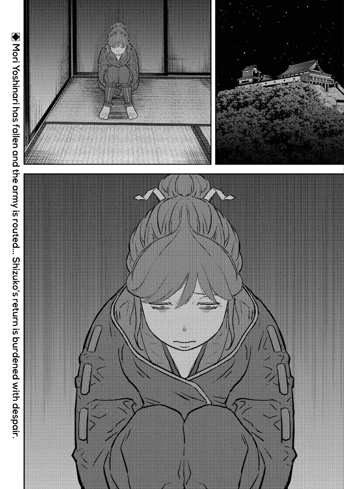 Sengoku Komachi Kuroutan Chapter 51 page 32 - 