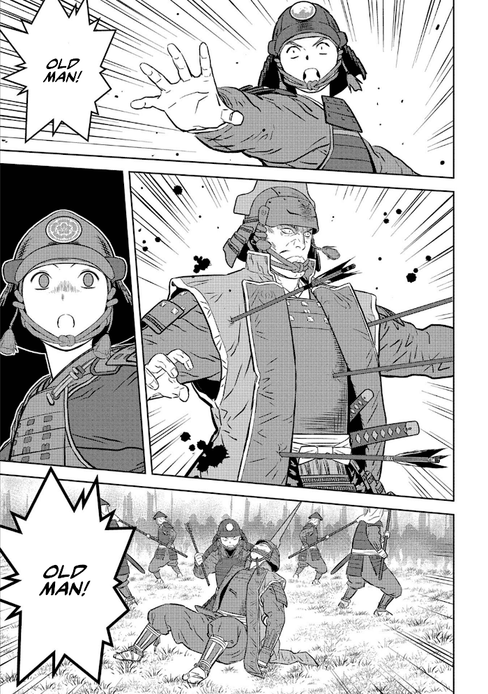 Sengoku Komachi Kuroutan Chapter 51 page 6 - 