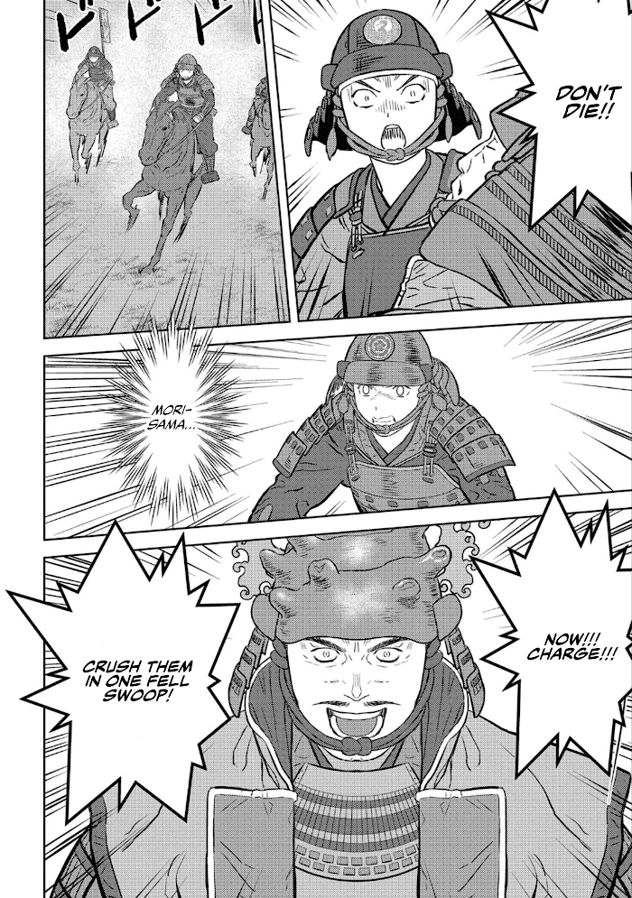 Sengoku Komachi Kuroutan Chapter 51 page 7 - 