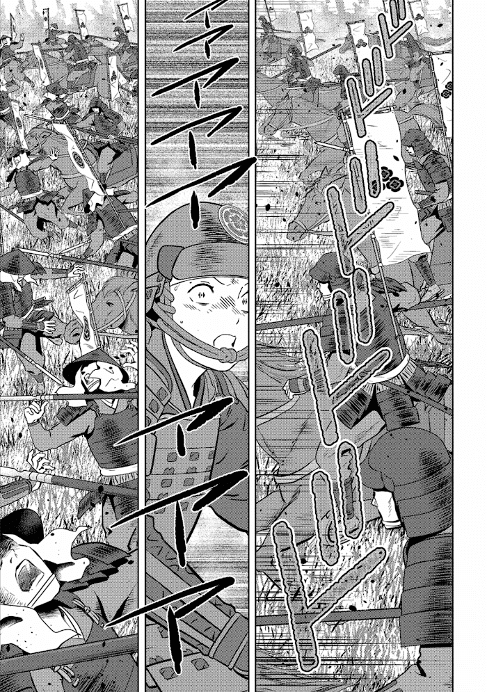 Sengoku Komachi Kuroutan Chapter 51 page 8 - 
