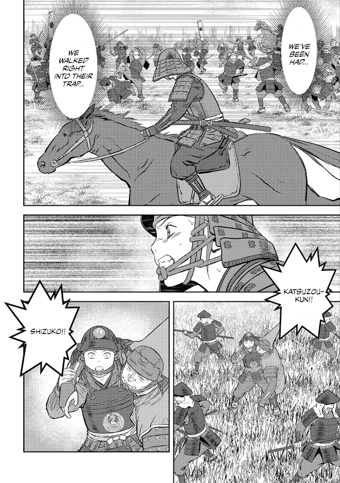 Sengoku Komachi Kuroutan Chapter 51 page 9 - 