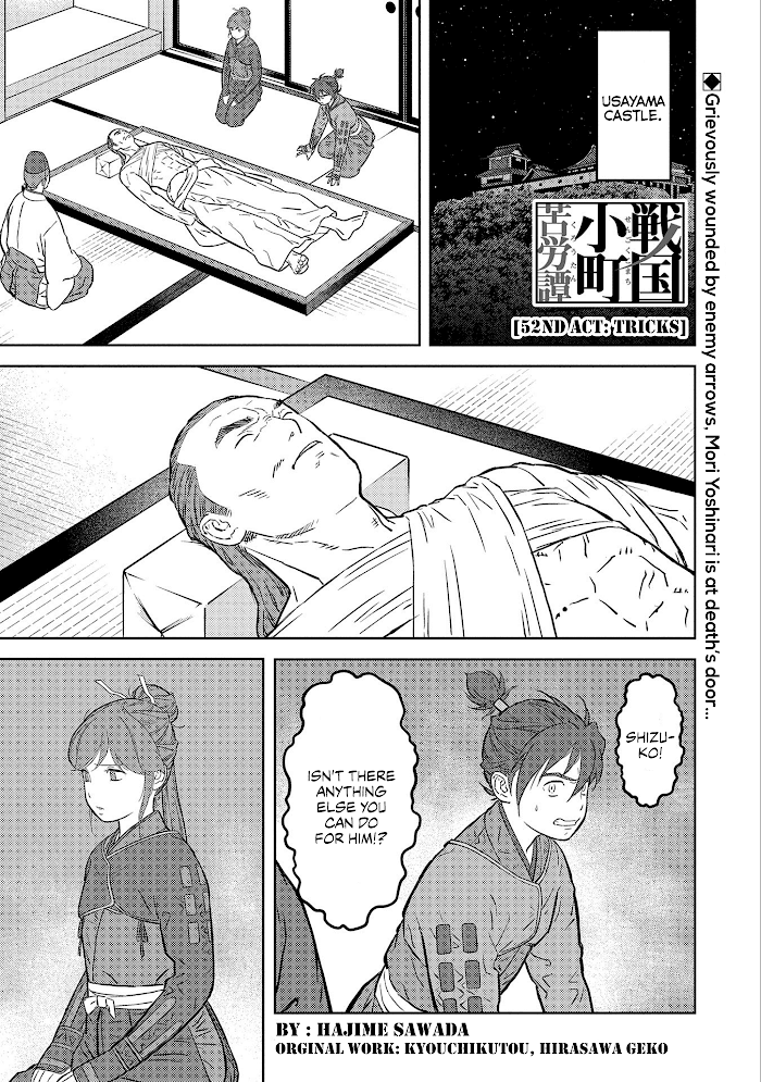 Sengoku Komachi Kuroutan Chapter 52 page 2 - 