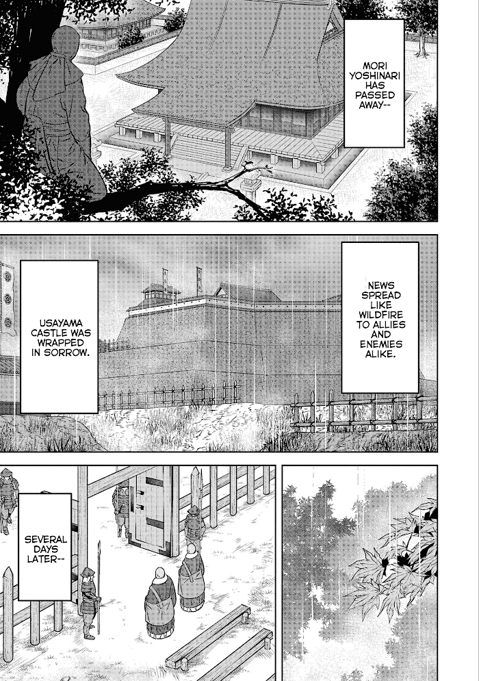 Sengoku Komachi Kuroutan Chapter 52 page 16 - 