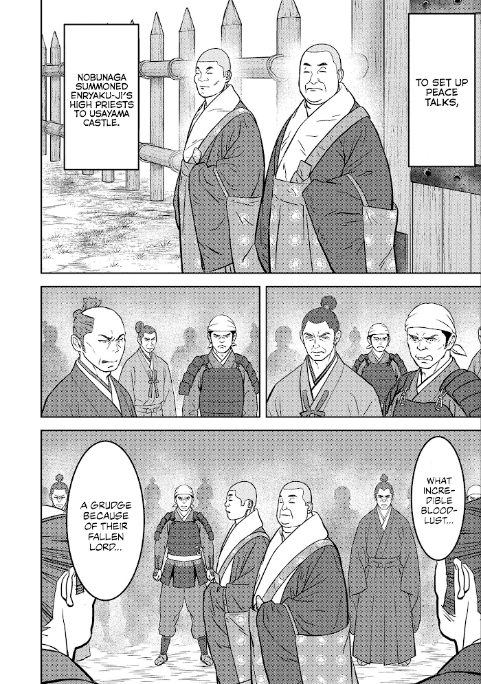 Sengoku Komachi Kuroutan Chapter 52 page 17 - 
