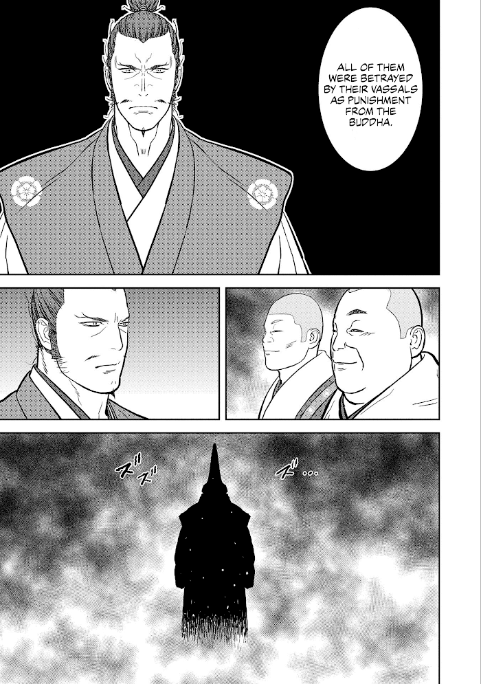 Sengoku Komachi Kuroutan Chapter 52 page 20 - 