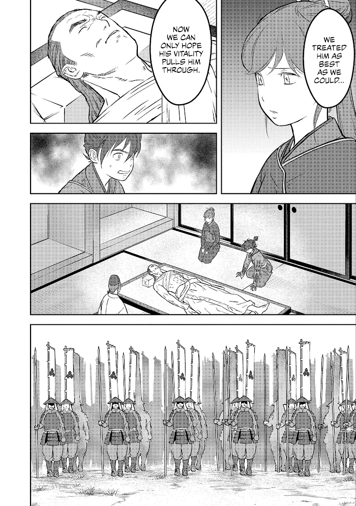 Sengoku Komachi Kuroutan Chapter 52 page 3 - 