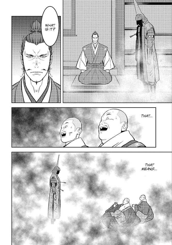 Sengoku Komachi Kuroutan Chapter 52 page 23 - 