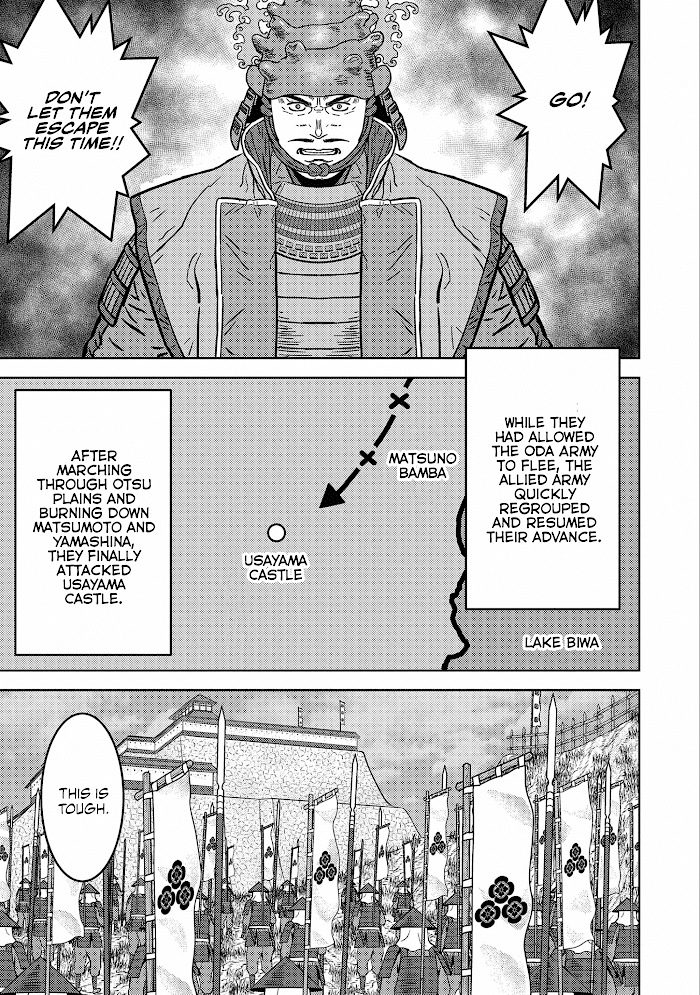 Sengoku Komachi Kuroutan Chapter 52 page 4 - 