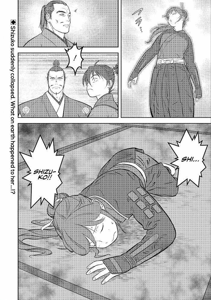 Sengoku Komachi Kuroutan Chapter 52 page 31 - 