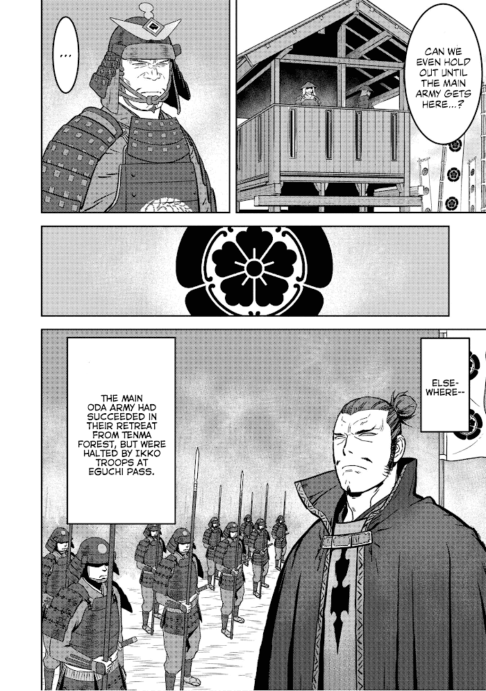 Sengoku Komachi Kuroutan Chapter 52 page 5 - 