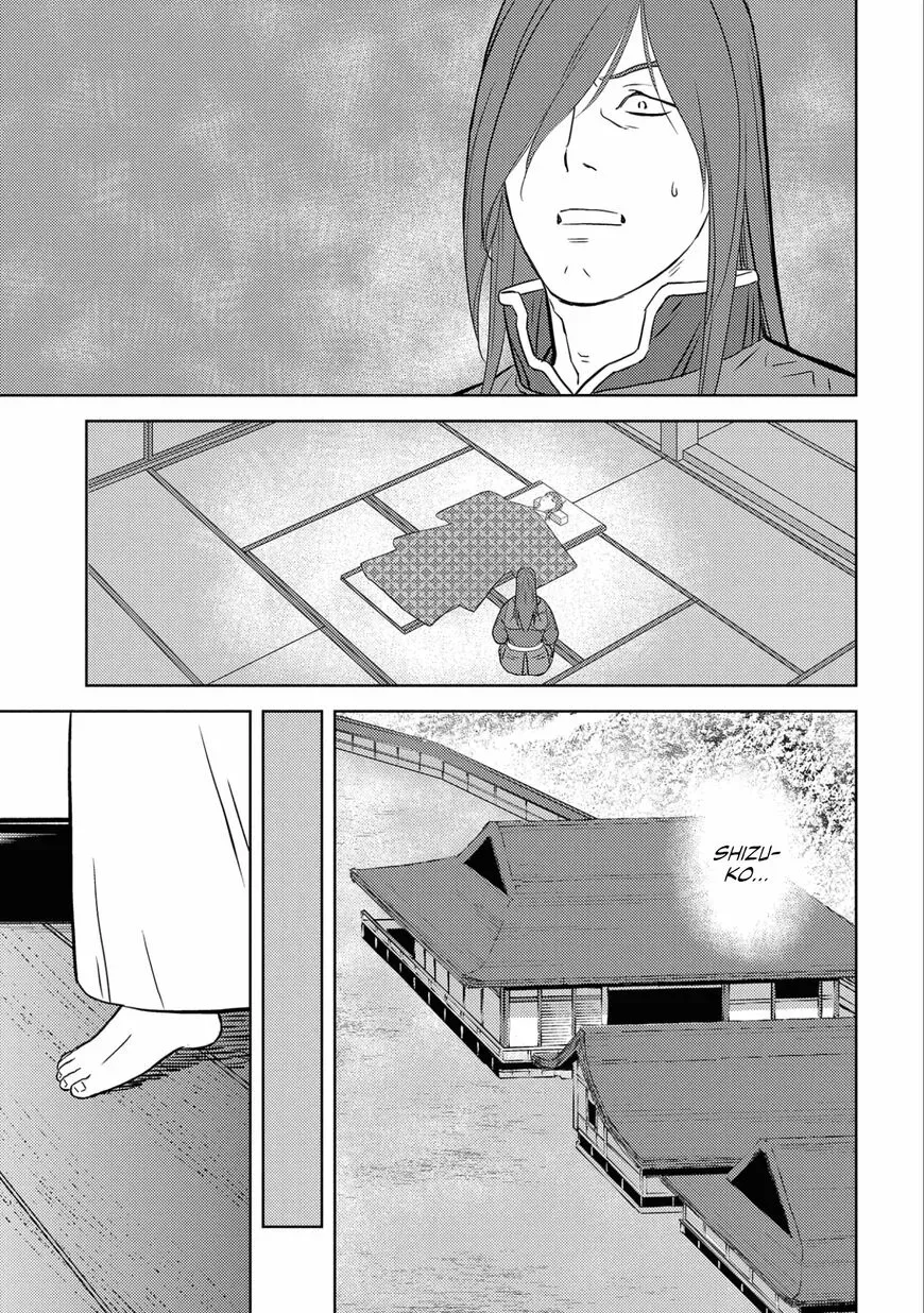 Sengoku Komachi Kuroutan Chapter 53 page 12 - 